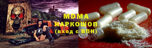 mdma Богородицк