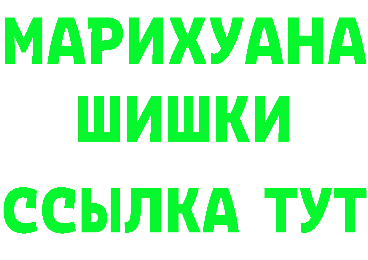 ГАШ Изолятор сайт darknet МЕГА Фёдоровский