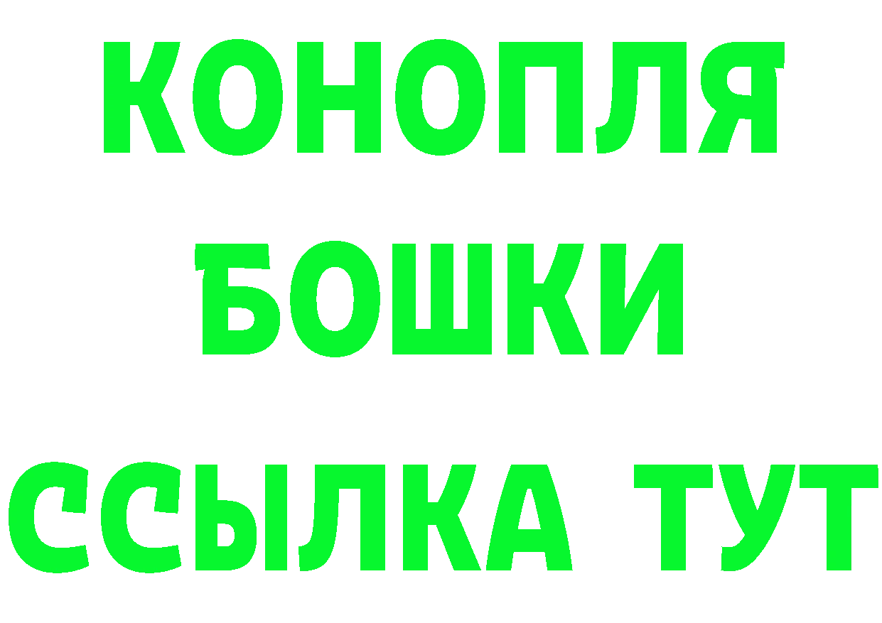 Бутират GHB tor маркетплейс МЕГА Фёдоровский