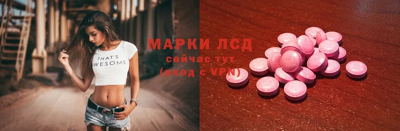 сколько стоит  Фёдоровский  Лсд 25 экстази ecstasy 